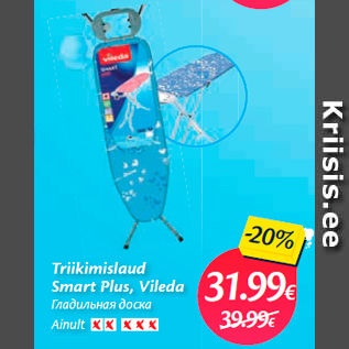 Allahindlus - Triikimislaud Smart Plus, Vileda