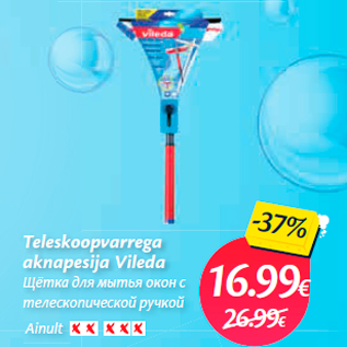 Allahindlus - Teleskoopvarrega aknapesija Vileda