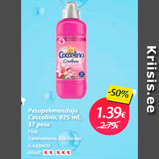 Allahindlus - Pesupehmendaja Coccolino, 925 ml, 37 pesu Pink