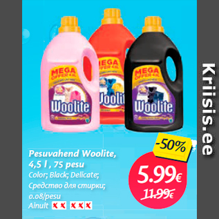 Allahindlus - Pesuvahend Woolite, 4,5 l , 75 pesu