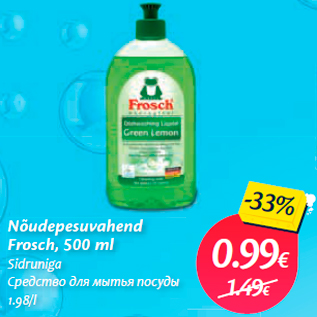 Allahindlus - Nõudepesuvahend Frosch, 500 ml Sidruniga