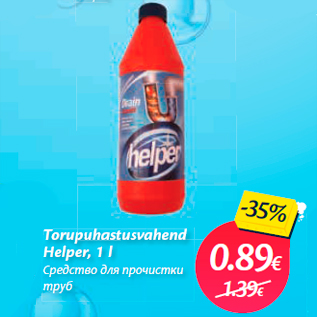 Allahindlus - Torupuhastusvahend Helper, 1 l