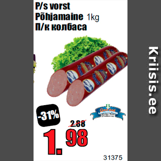 Allahindlus - P/s vorst Põhjamaine 1kg