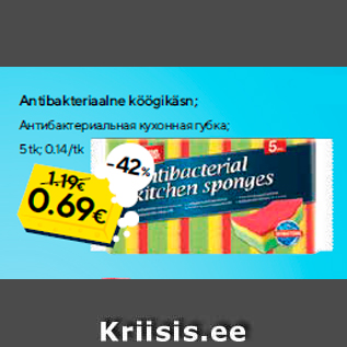 Allahindlus - Antibakteriaalne köögikäsn; 5 tk;