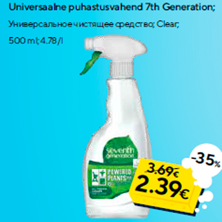 Allahindlus - Universaalne puhastusvahend 7th Generation