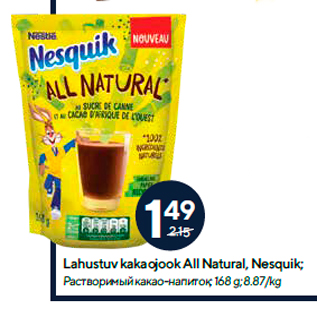 Allahindlus - Lahustuv kakaojook All Natural, Nesquik; 168 g