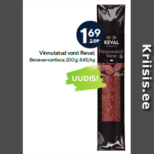 Allahindlus - Vinnutatud vorst Reval; 200 g