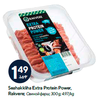 Allahindlus - Seahakkliha Extra Protein Power, Rakvere; 300 g