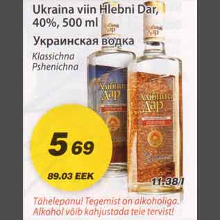 Allahindlus - Ukraina viin Hlebni Dar