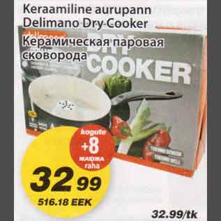 Allahindlus - Keraamiline aurupann Delimano Dry-Cooker