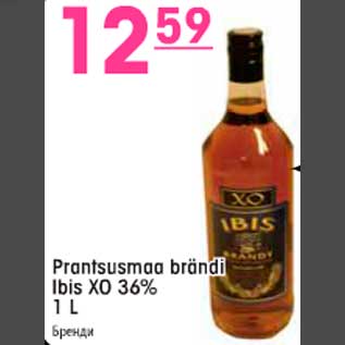 Allahindlus - Prantsusmaa brändi Ibis Х0 36% lL