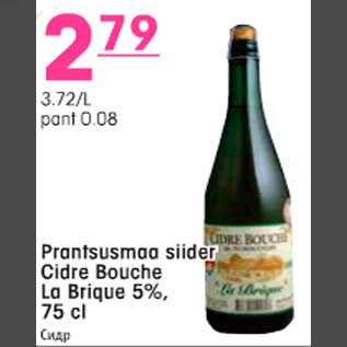 Allahindlus - Prantsusmaa siider Cidre Bouche La Brique 5%, 75cl