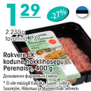 Allahindlus - Rakvere LK kodune hakklihasegu Perenaise,400g