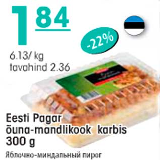 Allahindlus - Eesti Pagar õuna-mandlikook karbis 300g