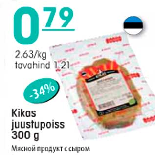 Allahindlus - Kikas juustupoiss 300g