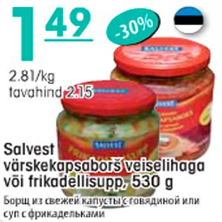 Allahindlus - Salvest värskekapsaborš veiselihaga või frikadellisupp, 350g