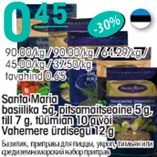 Allahindlus - Santa Maria basiilika 5g,pitsamaitseaine 5g,till 7g,tüümian 10g või Vahemere ürdisegu 12g