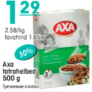 Allahindlus - Axa tatrahelbed 500g