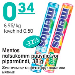 Allahindlus - Mentos nätsukomm puuvilja või piparmündi,38g