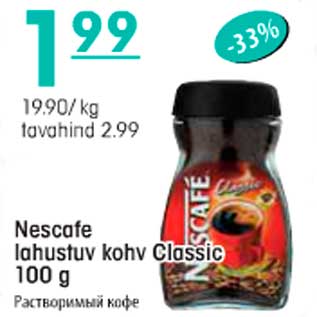 Allahindlus - Nescafe lahustuv kohv Classic 100g