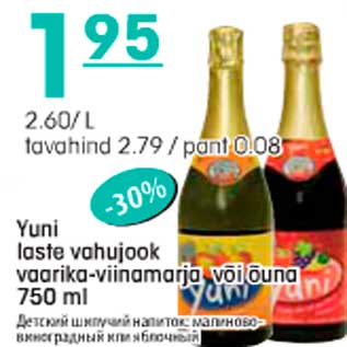 Allahindlus - Yuni laste vahujook vaarika-viinamarja või õuna 750ml