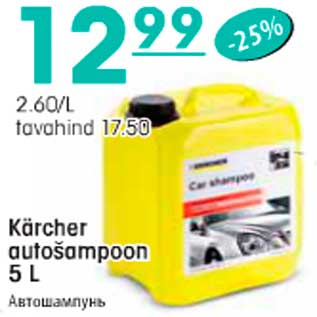 Allahindlus - Kärcher autošampoon 5L