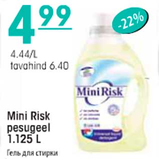 Allahindlus - Mini Risk pesugeel 1.125L