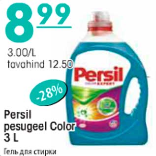 Allahindlus - Persil pesugeel Color 3L