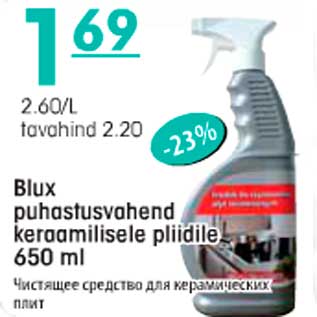 Allahindlus - Blux puhastusvahend keraamilisele pliidile 650ml