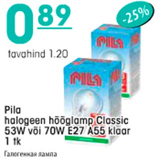 Allahindlus - pila halogeen hõõglamp Classic 53W või 70W E27 A55 klaar 1tk