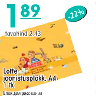 Allahindlus - Lotte joonistusplokk,A4 1tk