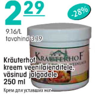 Allahindlus - Kräuterhof kreem venilaienditele, väsinud jalgadele 250ml