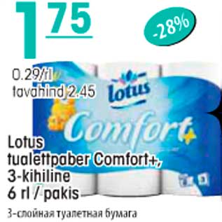 Allahindlus - Lotus tualettpaber Comfort+, 3-kihiline 6rl/pakis