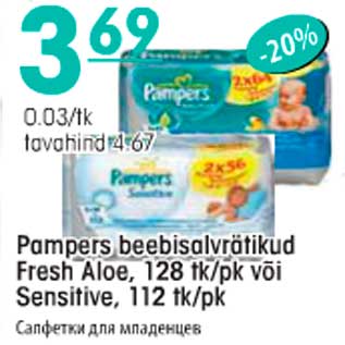 Allahindlus - Pampers beebisalvrätikud Fresh Aloe, 128tk/pk või Sensitive, 112tk/pk