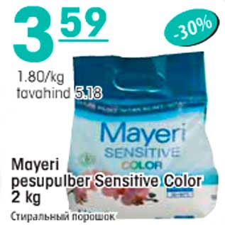 Allahindlus - Mayeri pesupulber Sensitive Color 2 kg