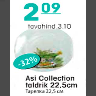 Allahindlus - Asi Collection taldrik 22,5 cm