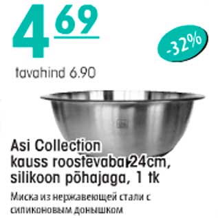 Allahindlus - Asi Collection kauss roostevaba 24 cm, silikoon põhajaga, 1 tk