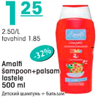 Allahindlus - Amalfi šampoon+palsam lastele 500ml