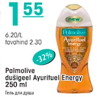 Allahindlus - Polmolive dušigeel Ayurituel Energy 250 ml