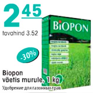 Allahindlus - Biopon väetis murule, 1 kg