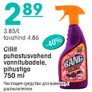 Allahindlus - Cillit puhastusvahend vannitubadele, pihustiga 750 ml