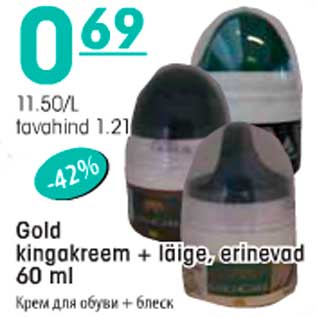 Allahindlus - Gold kingakreem + läige, erinevad 60 ml