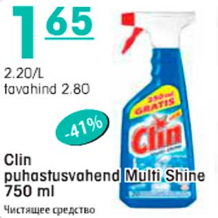 Allahindlus - Clin puhastusvahend Multi Shine 750 ml