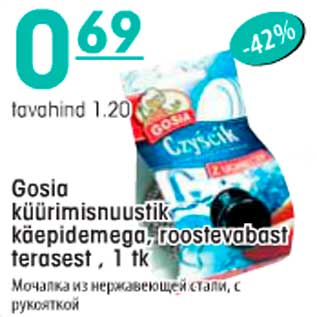 Allahindlus - Gosia küürimisnuustik käepidemega, roostevabast terasest, 1 tk