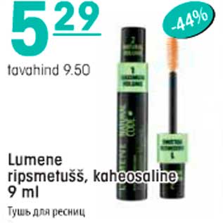 Allahindlus - Lumene ripsmetušš, kaheosaline 9 ml