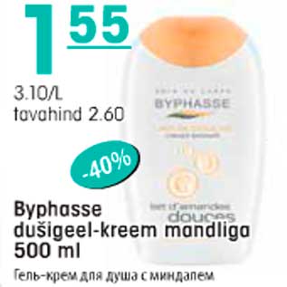 Allahindlus - Byphasse dušigeel-kreem mandliga 500 ml