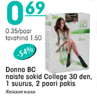 Allahindlus - Donna BC naiste sokid College 30den, 1 suurus, 2 paari pakis