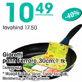 Allahindlus - Giaretti pann Ferrara 30 cm, 1 tk