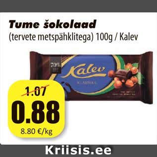 Allahindlus - Tume šokolaad (tervete metspähklitega) 100g / Kalev