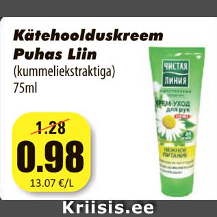 Allahindlus - Kätehoolduskreem Puhas Liin (kummeliekstraktiga) 75ml